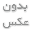 ویژگی های بهترین کلینیک پوست و مو مشهد